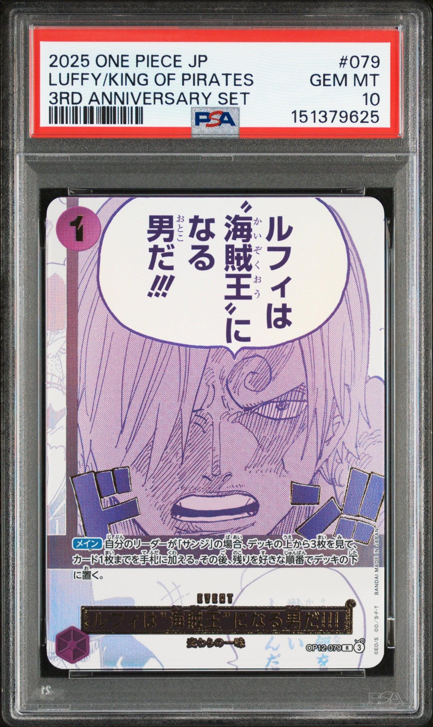 OP05-069 Trafalgar Law Manga Rare PSA10 Graded - One Piece TCG JPN
