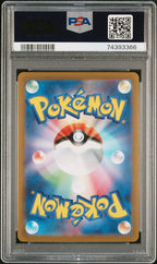 S12a259-172 Ur-Palkia VSTAR Universe PSA10 JAP
