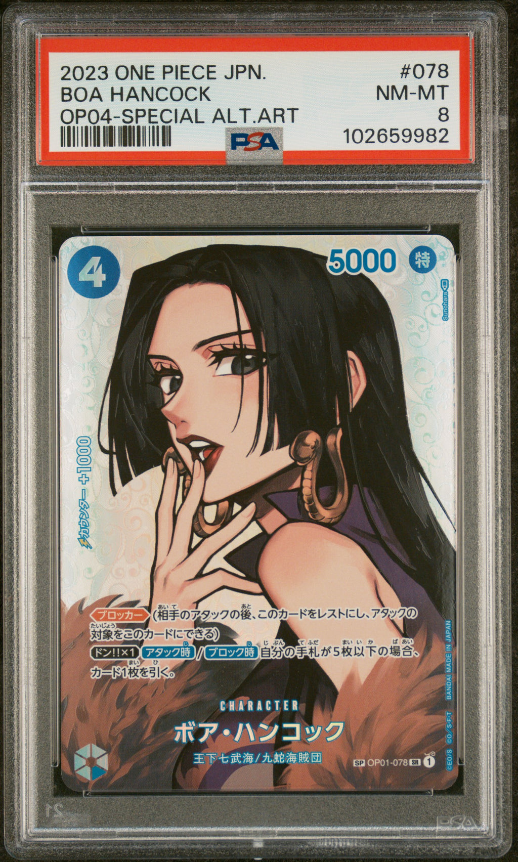 OP01-078 Boa Hancock Special Rare Alternative Art PSA8 Graded - One Piece TCG JAP