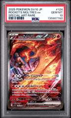 230-184 Galarian Articuno V VMAX Climax PSA10 - Pokemon TCG JAP
