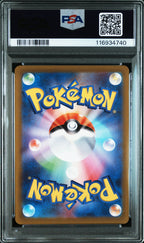 S12a260-172 Ur-Dialga VSTAR Universe PSA10 JAP