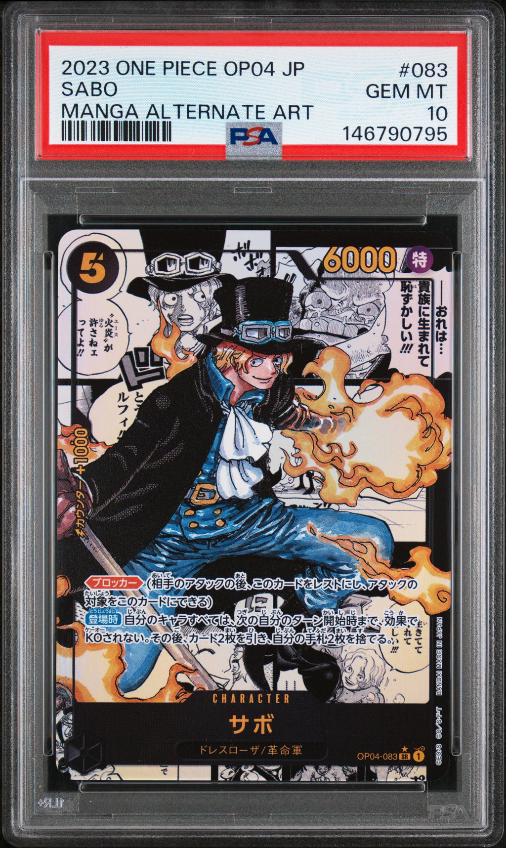 OP04-083 Sabo Manga Secret Rare PSA10 Graded - One Piece TCG JAP