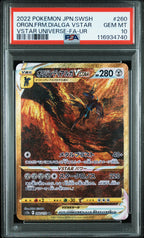 S12a260-172 Ur-Dialga VSTAR Universe PSA10 JAP