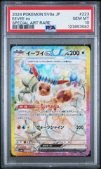 SV8A223-187 Evoli ex Terastal Festival ex PSA10 JAP