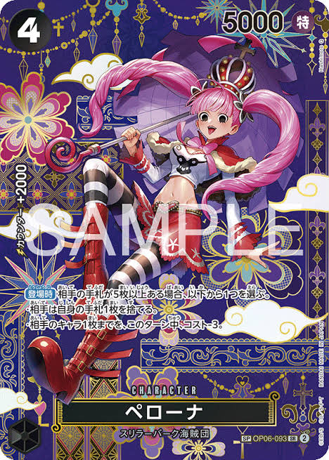 OP06-093 Perona Special Rare Mosaik JAP
