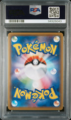 230-184 Galarian Articuno V VMAX Climax PSA10 - Pokemon TCG JAP