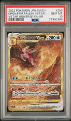 S12a259-172 Ur-Palkia VSTAR Universe PSA10 JAP