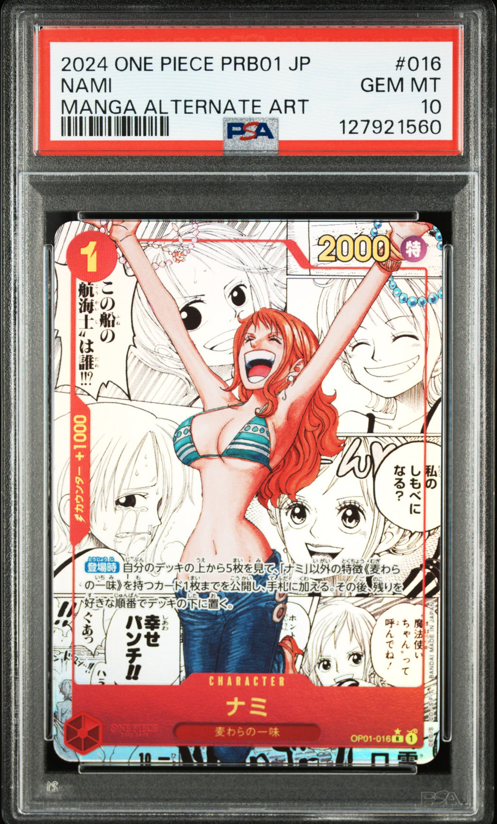 OP01-016 Nami Manga PSA 10 Graded - One Piece TCG JAP