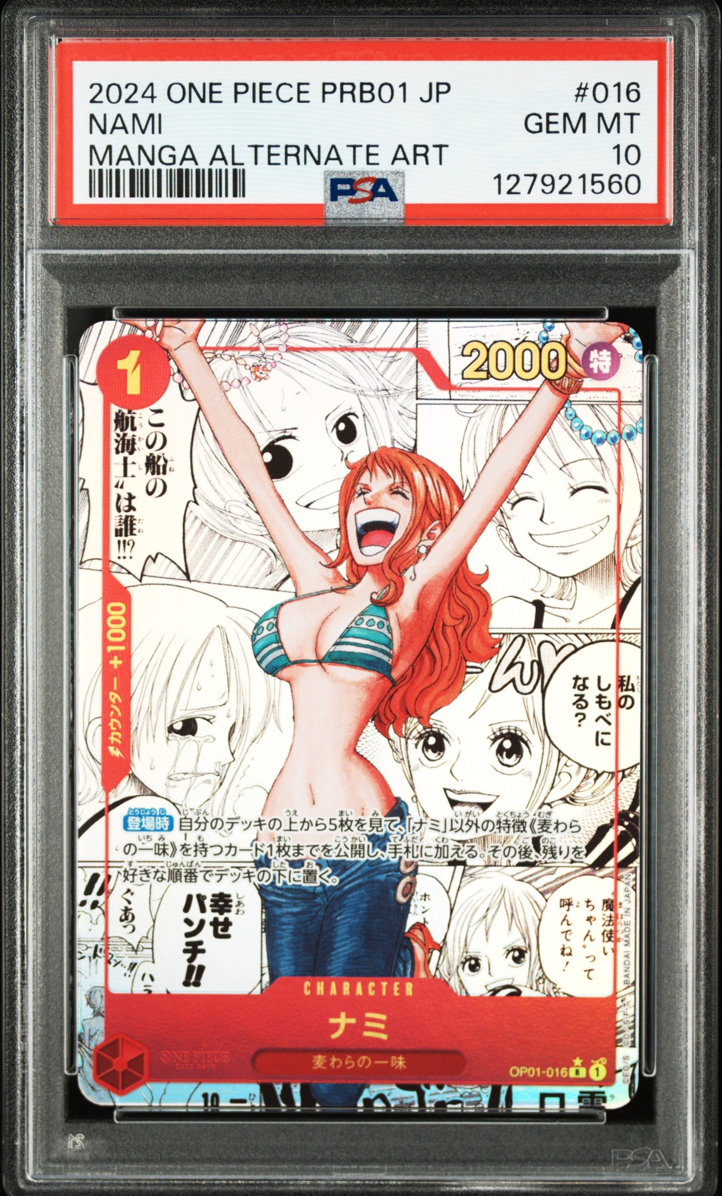 OP01-016 Nami Manga PSA 10 Graded - One Piece TCG JAP