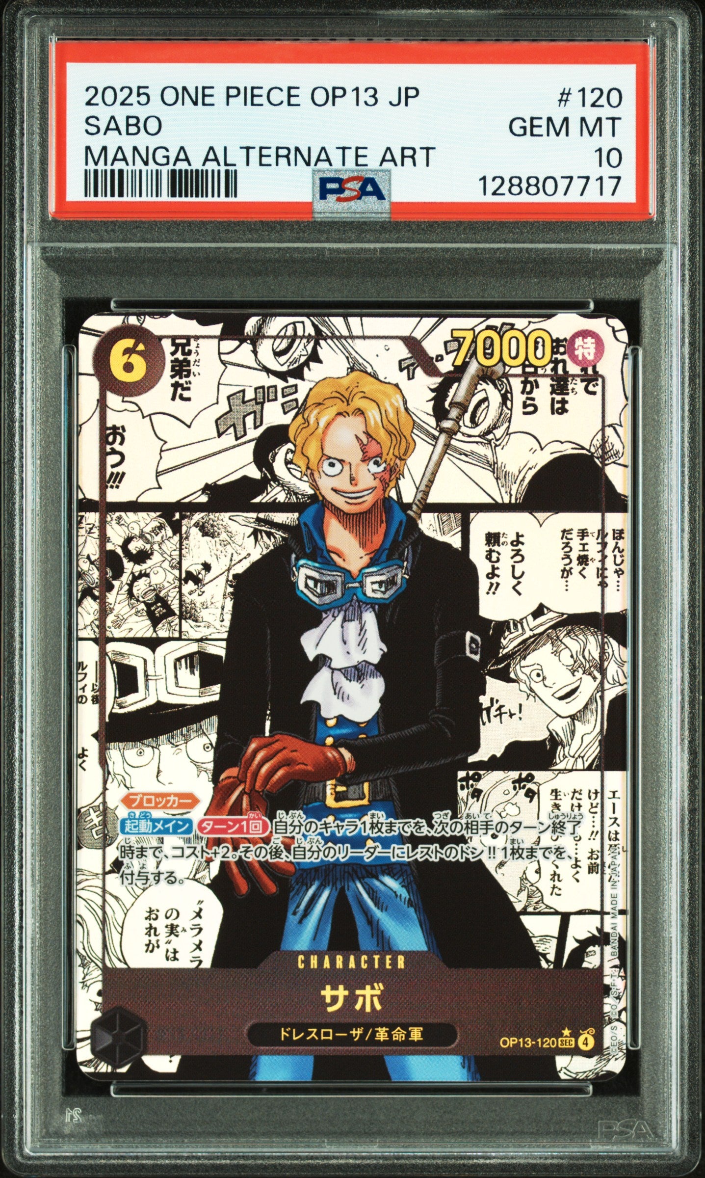 OP13-120 Sabo Manga Secret Rare PSA10 Graded - One Piece TCG JAP