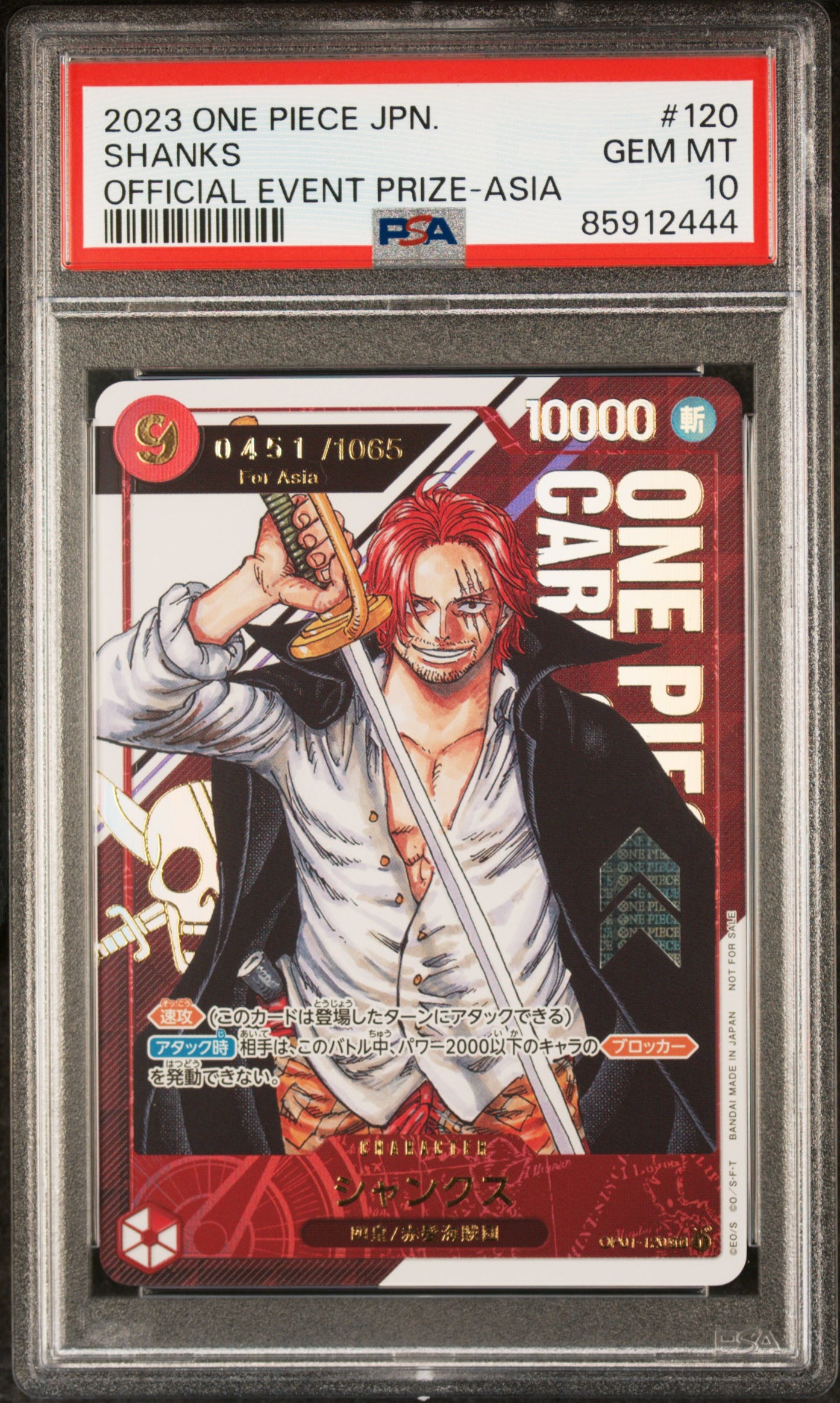 OP01-120 Shanks FOR ASIA 0451/1065 Special Promo PSA10 Graded - One Piece TCG JAP