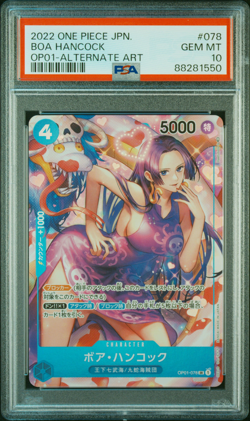 OP01-078 Boa Hancock V2 PSA10 Graded - One Piece TCG JAP