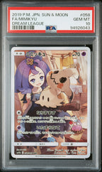 230-184 Galarian Articuno V VMAX Climax PSA10 - Pokemon TCG JAP