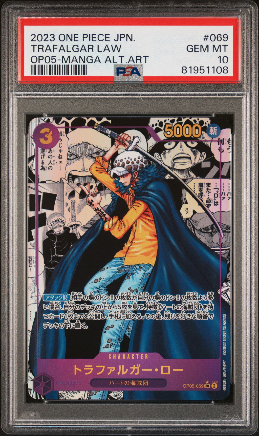OP05-069 Trafalgar Law Manga Rare PSA10 Graded - One Piece TCG JPN