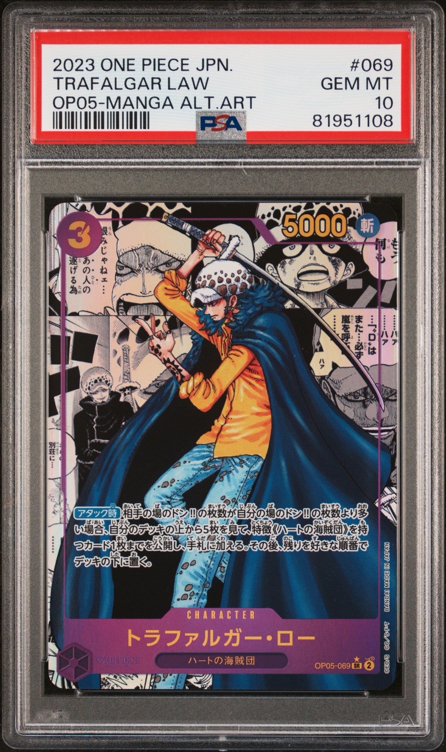 OP05-069 Trafalgar Law Manga Rare PSA10 Graded - One Piece TCG JPN
