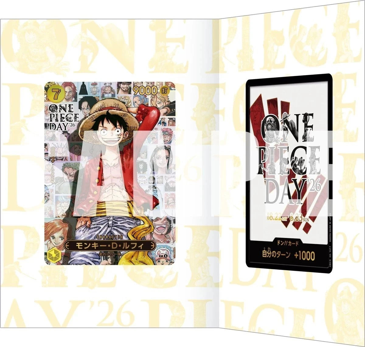 One Piece TCG One Piece Day 2026 Promo Bundle