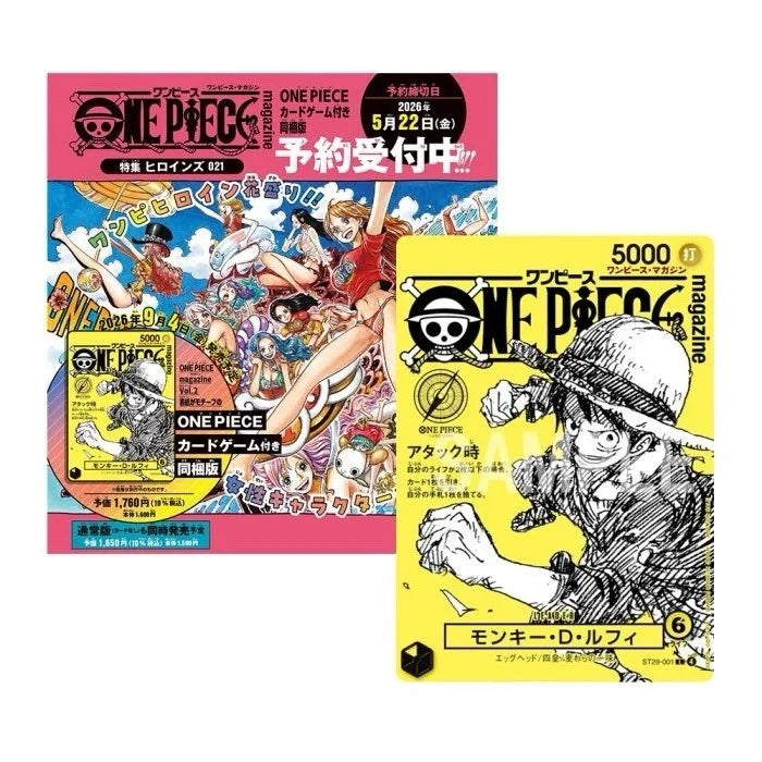 ST29-001 ONE PIECE Magazine incl. Monkey D. Luffy Promo Card