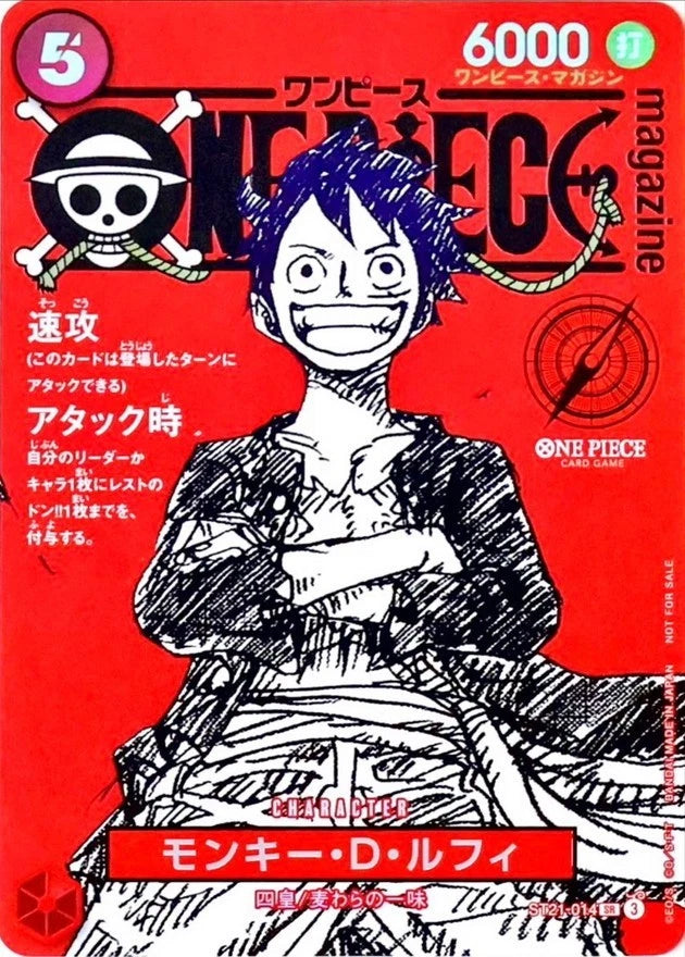 ST21-014 Monkey D. Luffy Sealed Promo Card - One Piece TCG JAP