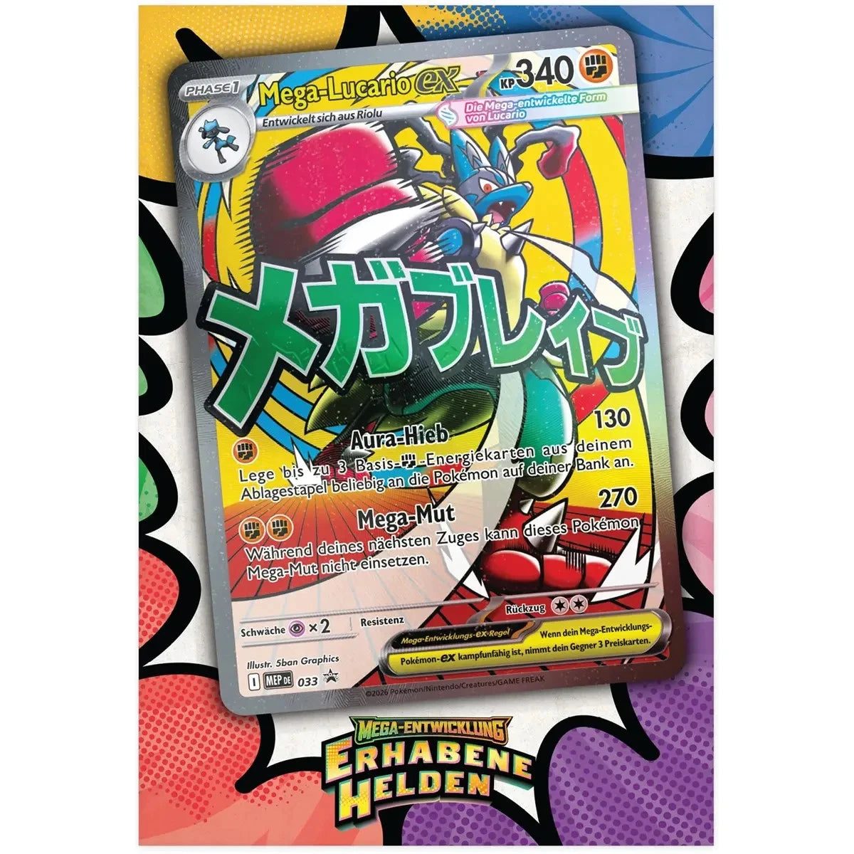Exalted Heroes Premium Poster Collection Mega Lucario GERMAN ME02.5