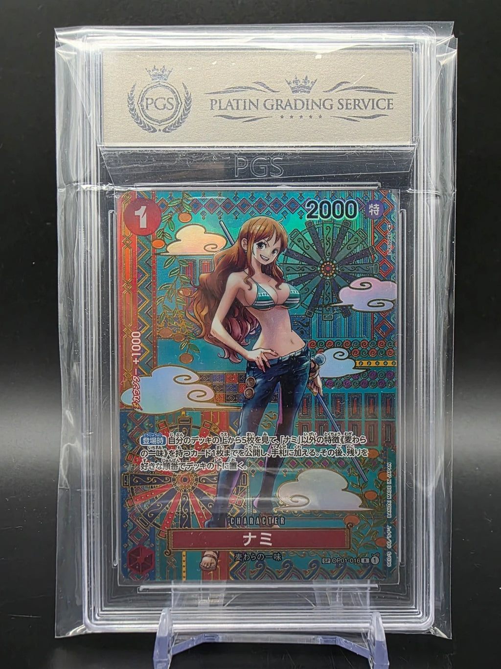 OP01-016 Nami Special Rare Mosaic PGS Authentication - One Piece TCG JAP