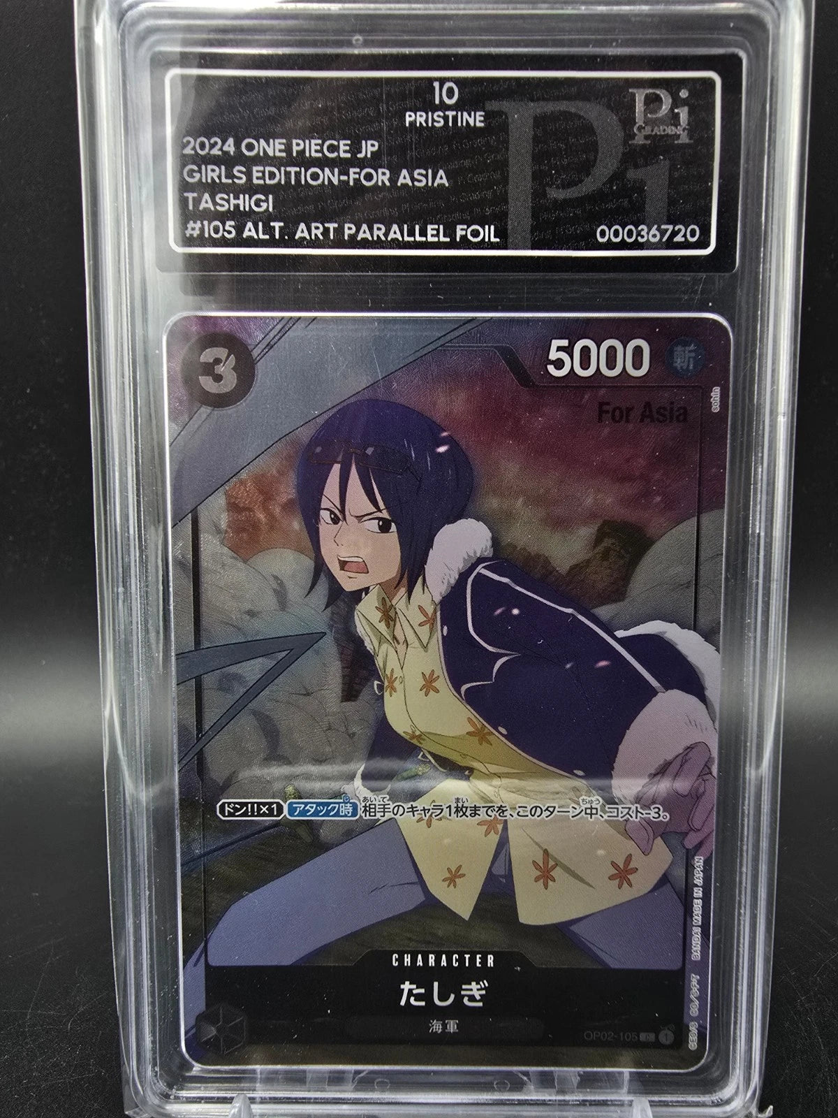 OP02-105 Tashigi Promo Pristine 10 Pi Grading - One Piece TCG JAP