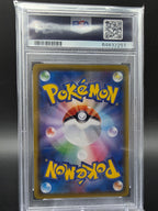 230-184 Galarian Articuno V VMAX Climax PSA10 - Pokemon TCG JAP