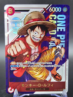 ST21-014 Monkey D. Luffy Tournament Promo One Piece TCG JAP