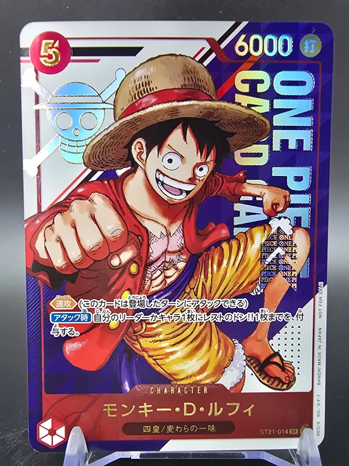 ST21-014 Monkey D. Luffy Tournament Promo One Piece TCG JAP