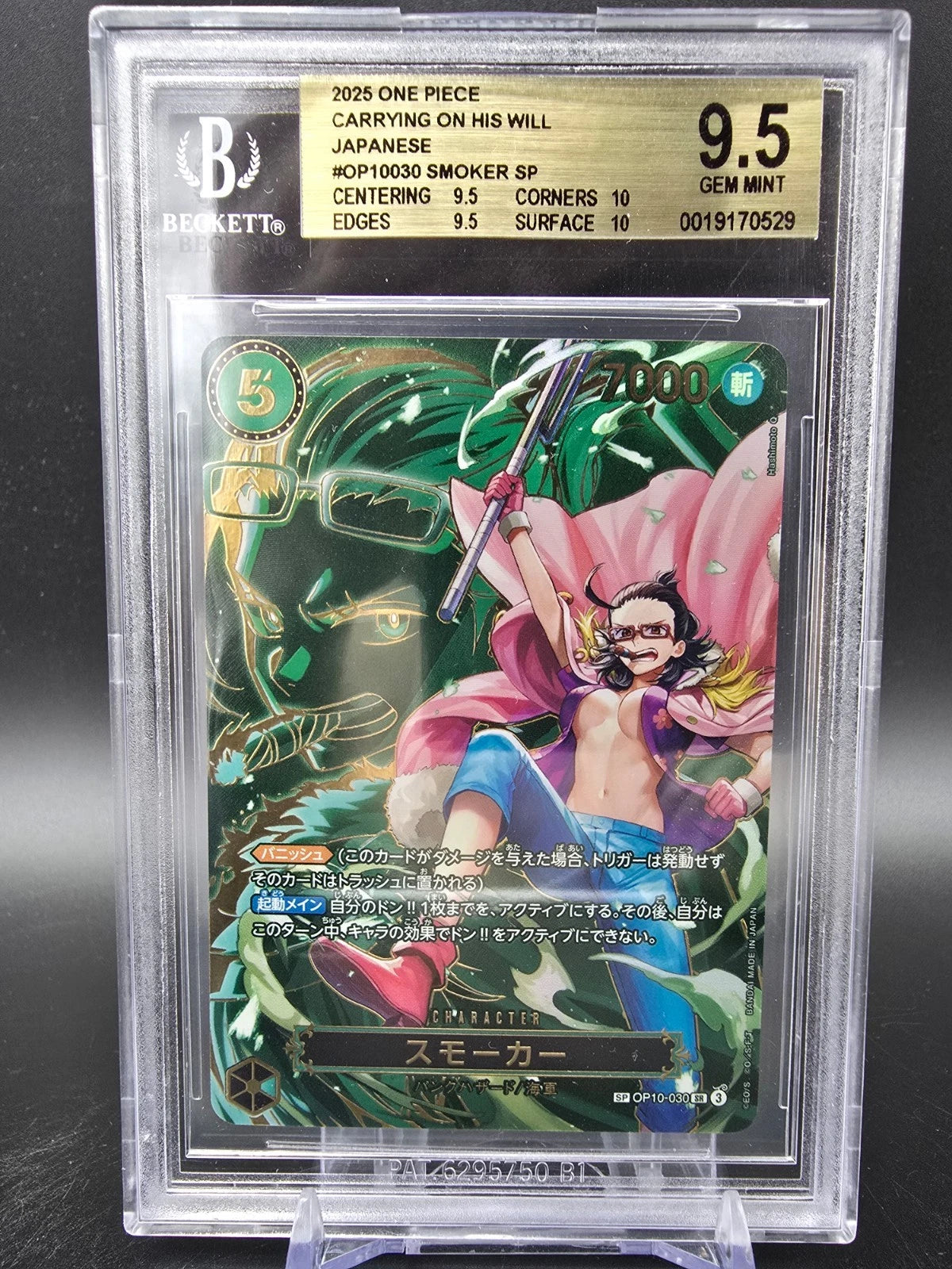OP10-030 Smoker Special Rare BGS 9.5 Graded - One Piece TCG JAP
