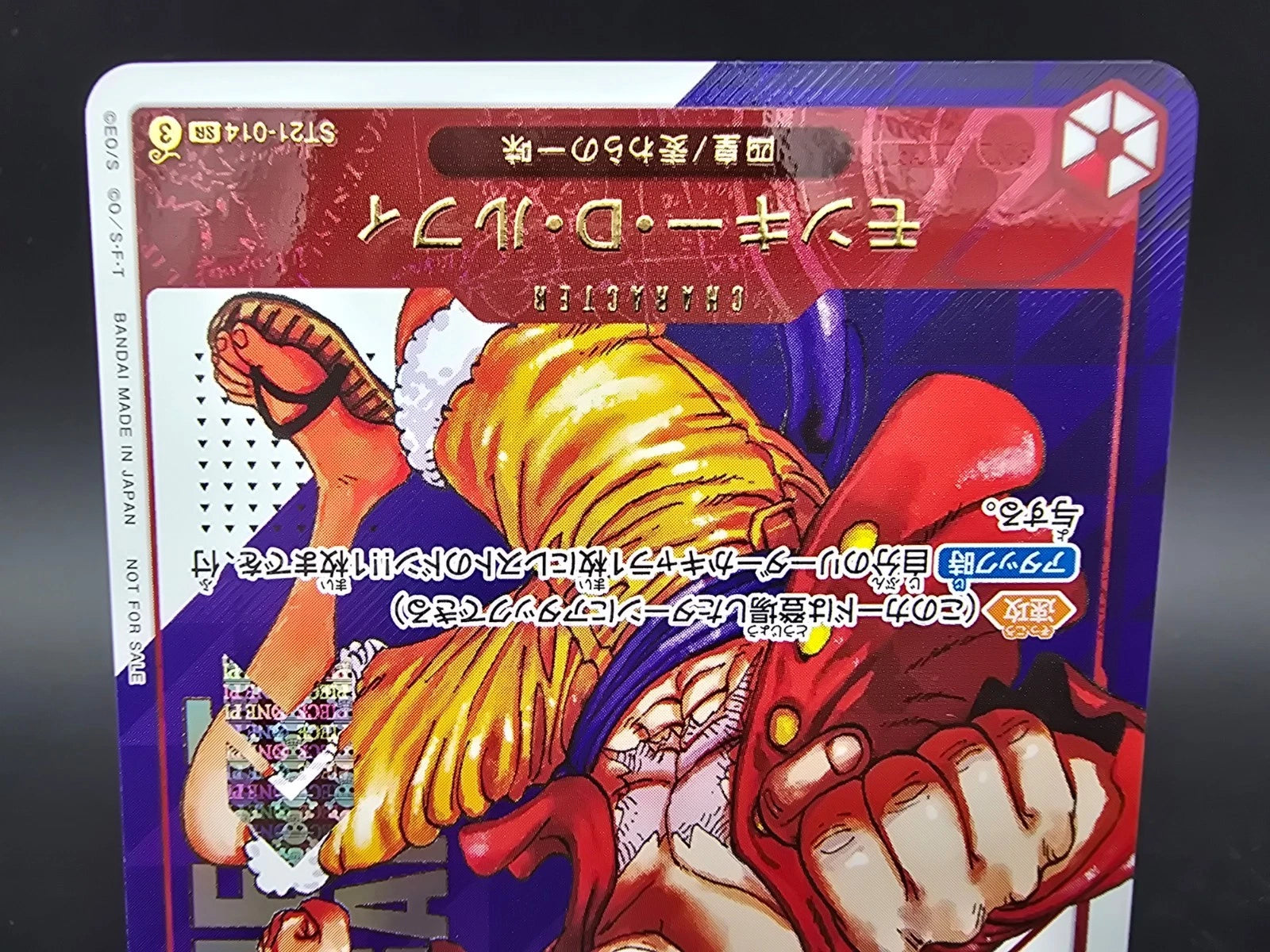 ST21-014 Monkey D. Luffy Tournament Promo One Piece TCG JAP