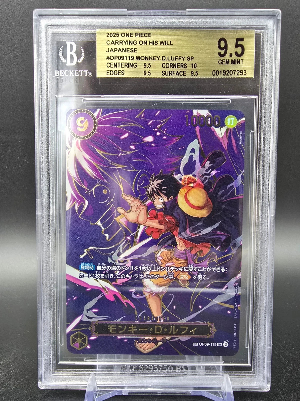 OP09-119 Monkey D. Luffy Special Rare BGS 9.5 Graded - One Piece TCG JAP