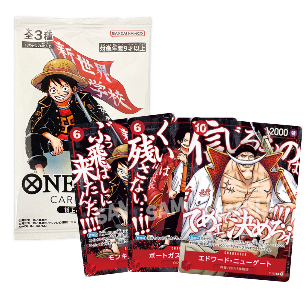 ST29-001 ONE PIECE Magazine incl. Monkey D. Luffy Promo Card