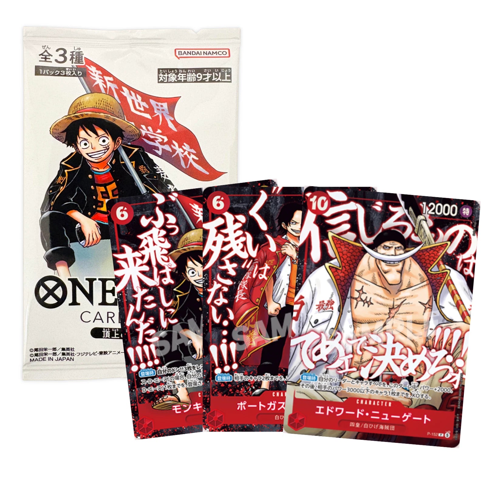 ST29-001 ONE PIECE Magazine incl. Monkey D. Luffy Promo Card