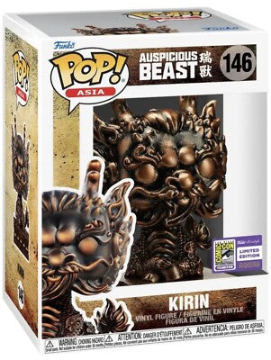 No. 146 Auspicious Beast Kirin Metallic SDCC 2023 Limited Exclusive