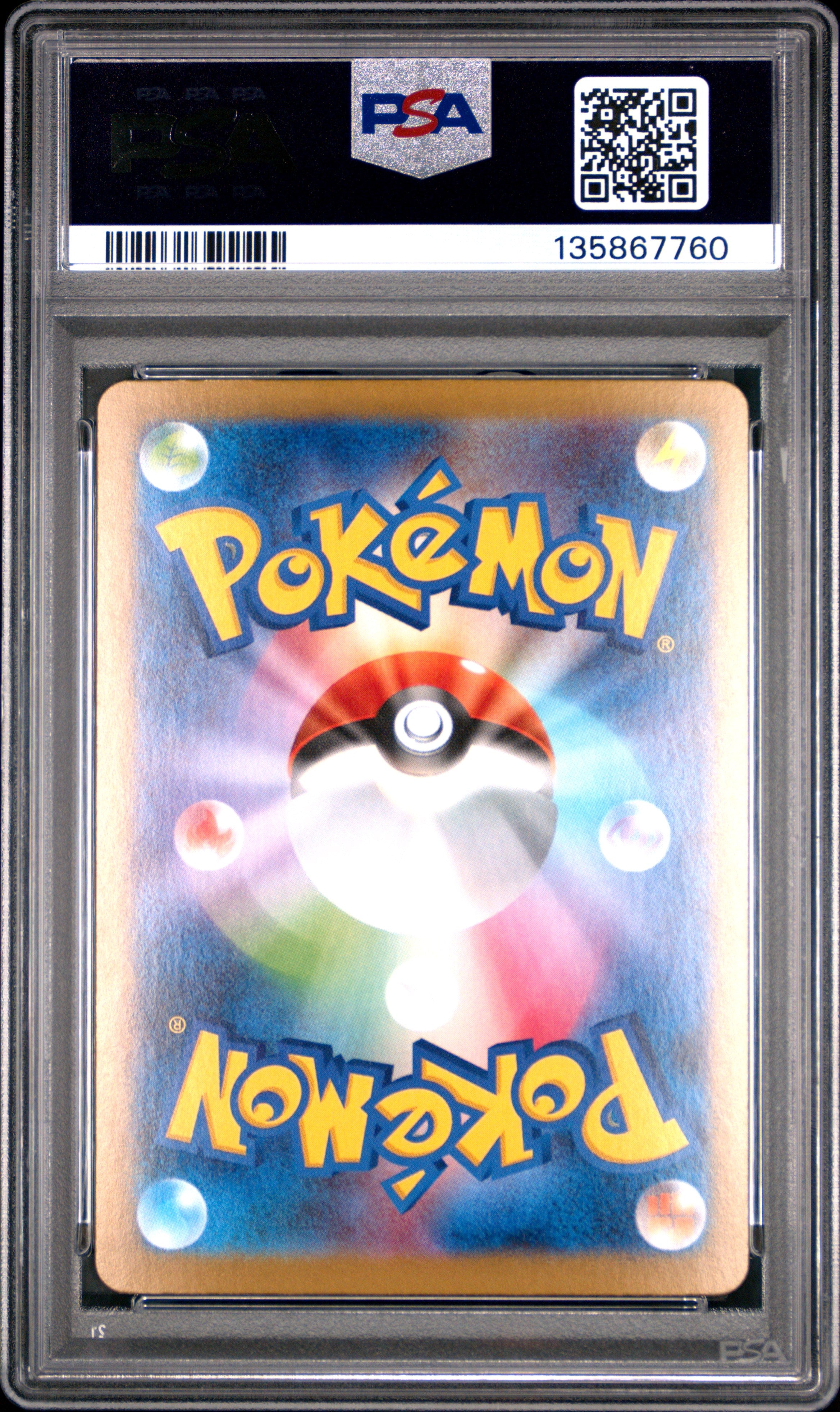 230-184 Galarian Articuno V VMAX Climax PSA10 - Pokemon TCG JAP