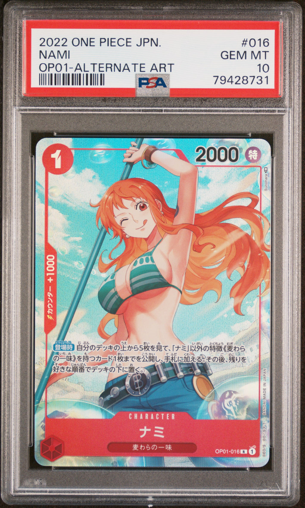 OP01-016 Nami V2 PSA10 Graded - One Piece TCG JAP