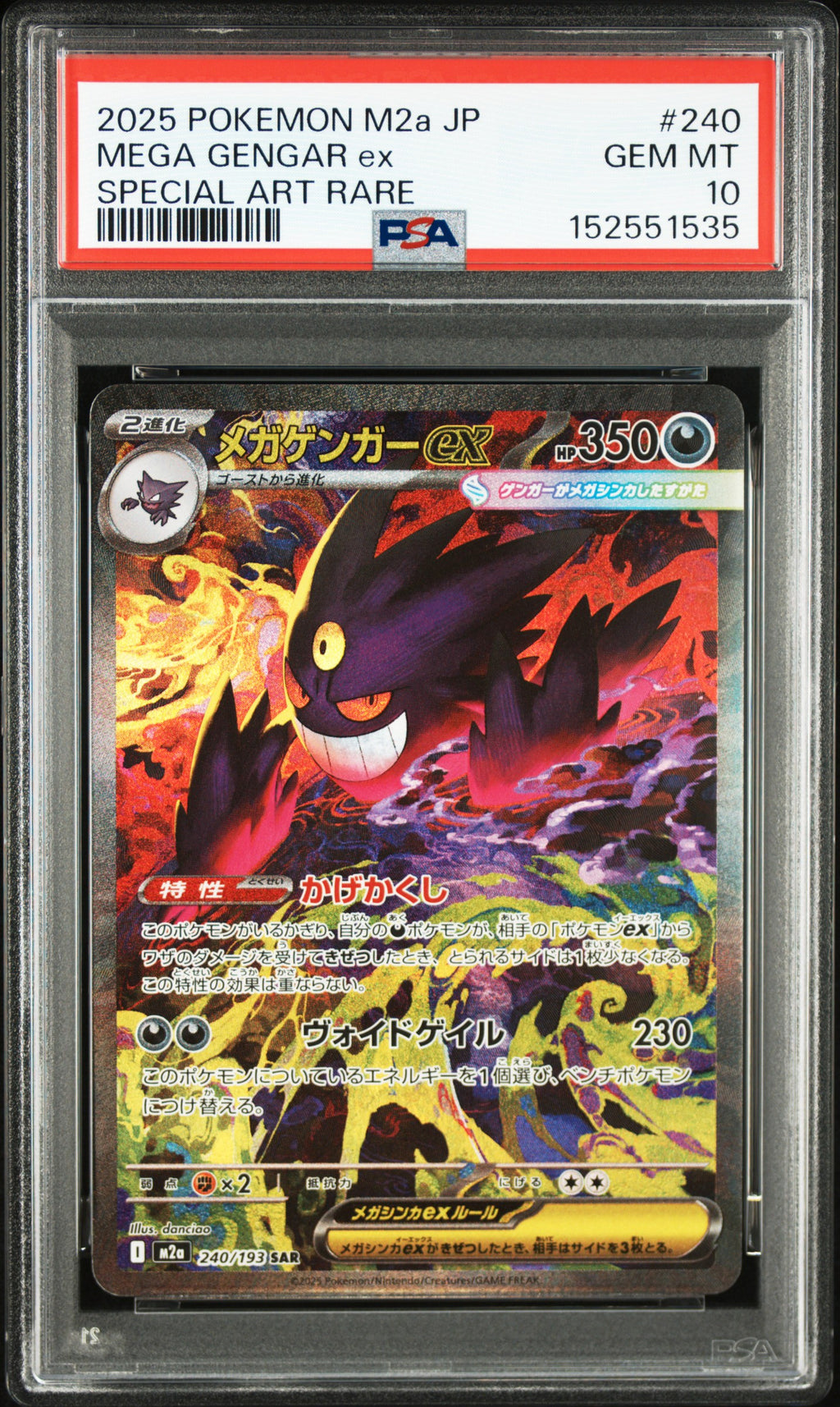 M2a240-193 Mega Gengar ex Mega Dream ex PSA10 JAP